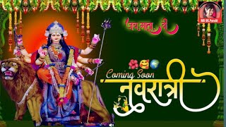 Navratri Special Song  Maa Sherawali  Navratri Mata Bhajan 2024  Shekhar Jaiswal [upl. by Ongun442]