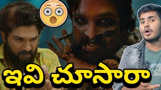 Pushpa 2 The Rule Allu Arjun Official Trailer Reaction amp Review  Sukumar  Rashmika Mandhana  DSP [upl. by Fayette]