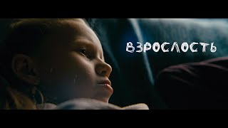 Взрослость Canon c70 RAW  SLR Magic Anamorphot 50 133x [upl. by Ahtekal338]