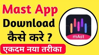 Mast App Download Kaise Karen  Mast App Install Kaise Kare  How To Download Mast App [upl. by Middleton472]