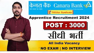 Canara bank Apprentice Vacancy 2024  NO EXAM NO INTERVIEW  सीधी भर्ती  Salary 15000M  jobs [upl. by Edlyn]