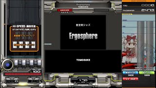 【ⅡDX】Ergosphere SP ANOTHER AAA [upl. by Eiramrebma759]