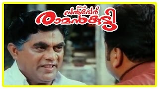 Njan Salperu Ramankutty Malayalam Movie  Jagathy Blames Jayaram [upl. by Risay]