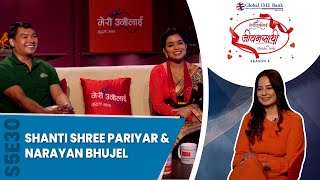 दोहोरीमा पलाएको प्रेम  Shanti Shree Pariyar amp Narayan Bhujel  JEEVANSATHI with MALVIKA SUBBA [upl. by Modeerf]