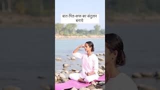 Sabi rog dur exercise pranayama healthytips yoga disease ayurveda reels health flute love [upl. by Aihsaei]