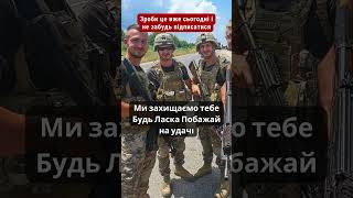 ❤️Я дякую тим хто привітав ❤️боже господь military бог кино [upl. by Pacifa]