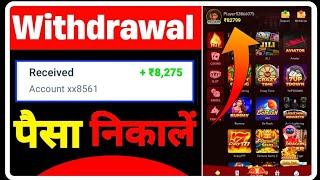 77 Bet App Real or fake  77 Bet Withdrawal pending problem  77 Bet game kaise khele  77 Bet App [upl. by Adnolahs364]