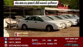 Gandhinagar State government will eauction of old vehicles [upl. by Lertram]