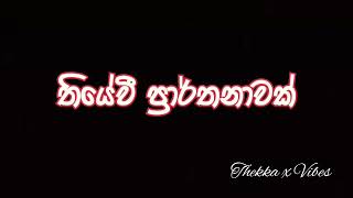 labannata wasanawak  ලබන්නට වාසනාවක්  lyrics [upl. by Nadoj]