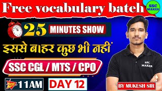 FREE VOCAB BATCH  25 MIN VOCAB SHOW  DAY 12  LEARN VOCAB BY MUKESH SIR  SSC MAKER [upl. by Enahc609]