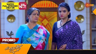 Kaliveedu  Promo  18 November 2023  Surya TV Serial  Malayalam Serial [upl. by Ecadnarb757]