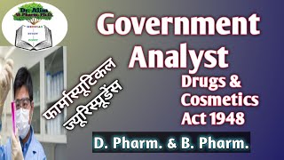 GOVERNMENT ANALYST  Qualification and Duties D Pharm Exam [upl. by Olegna191]