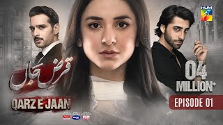 Qarz e Jaan  Episode 01 CC  17 Nov 2024  Sponsers Master Paints amp Ujooba Beauty Cream  HUM TV [upl. by Menard]