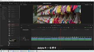 DaVinciResolve18でビデオトランジションを一括削除する [upl. by Nyvar]