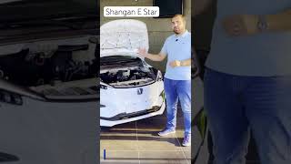 شانجان اي ستار CHANGAN E STAR 2022 [upl. by Aznarepse]