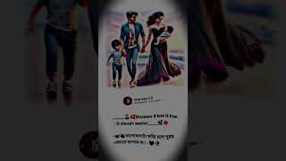 Loveboy 20  ভালোবাসাটা সত্যি হলে দূরত্বকোনো ব্যাপার না  Loveboys20 [upl. by Menashem277]