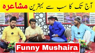 Sajjad Jani Latest Funny Mushaira  Faisal Ramay  Freed Sabri  Mitha Puria  Sajjad Jani Official [upl. by Hteik]