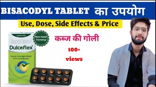 bisacodyl tablet Bisacodyl tablets use in hindiExplain about bisacodyl tablets [upl. by Herbert]