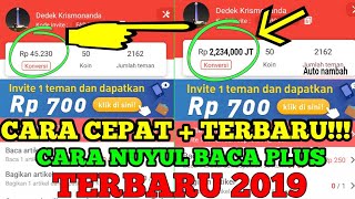 Cara NUYUL Saldo Baca Plus  1 Menit Dapat RP100000 Trik Terbaru 2019 [upl. by Eycal]