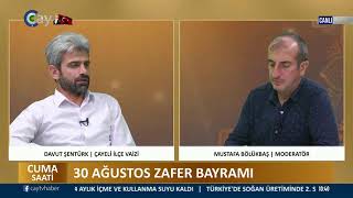 CUMA SAATİ  30 AĞUSTOS ZAFER BAYRAMI  30082024 [upl. by Ahsen379]