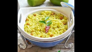 RAW MANGO RICE RECIPE  MAVINAKAYI CHITRANNA  MANGAI SADAM [upl. by Winifield]