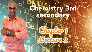 2 Lecture 2 Chemistry 3rd secondary explanation video 20242025 [upl. by Maggs776]