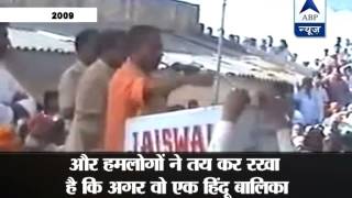 Convert 100 Muslim girls for 1 Hindu Yodi Adityanath in 2009 video [upl. by Palumbo685]