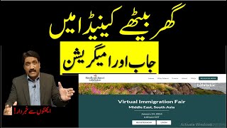 1NEWFOUNDLAND AND LABRADOR VIRTUAL IMMIGRATION FAIR 2024  VIRTUAL IMMIGRATION  JOB FROM HOME  CA [upl. by Ennirroc]