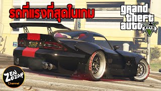 รีวิว Banshee 900R รถที่แรงที่สุดในเกม  GTA V Online [upl. by Fritzsche]