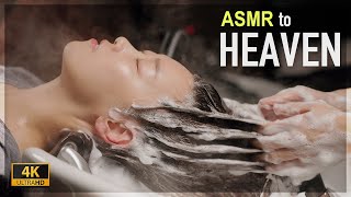 ASMR 😪 스트레스 녹이러 찾아간 헤드스파에서 천국을 만났어요 🎁 쏴리 질러 🎉구독자 이벤트두피마사지로 팅글 수면 [upl. by Ycaj761]