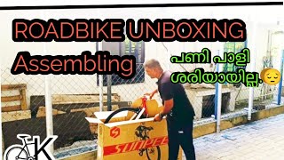 SUNPEED Roadbike unboxing and assembling video [upl. by Aires]