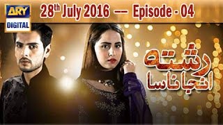 Rishta Anjana Sa Ep 04  ARY Digital Drama [upl. by Zora]