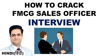 FMCG Sales Officer Interview Questions And Answers  TSI Interview  ASE Interview  FMCG Sales [upl. by Nomi]