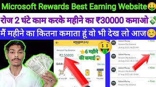 2024 Best Earning Website  Lifetime ₹1000 Daily कमाओ  Earn Money Online Without Investment 💵 [upl. by Felice]