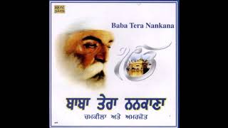 ਬਾਬਾ ਤੇਰਾ ਨਨਕਾਣਾ  ਅਮਰ ਸਿੰਘ ਚਮਕੀਲਾ ਤੇ ਅਮਰਜੋਤ  Baba Tera NankanaChamkila amp AmarjyotFull Album Rip [upl. by Odille]