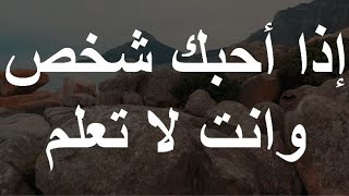 معلومات في علم النفس ستدهشك جداً [upl. by Ecydnak507]