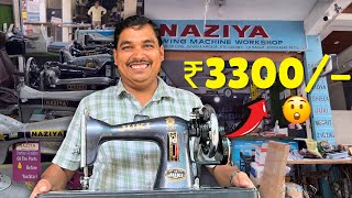 హోల్సేల్ షాప్ ఫర్ టైలరింగ్ మెషిన్ ఎట్ Naziya Sewing Machine  Hyderabad Wholesale Sewing Shop [upl. by Dina]