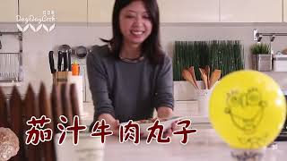 【DayDayCook】 特約Blogger  Koyaukau 茄汁牛肉丸子 [upl. by Hallock451]