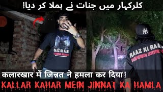 Raaz Ki Raat  Episode 36  Kallar Kahar Mein Jinnat Ka Hamla [upl. by Plume]