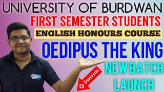 Oedipus The King by Sophocles Part 01 Oedipus Rex  English to Bengali Summary [upl. by Teahan990]