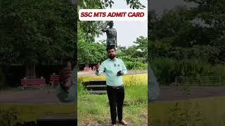 Ssc mts admit card out  ssc mts exam date 2024 sscmts ssc sscchsl shorts [upl. by Tama141]