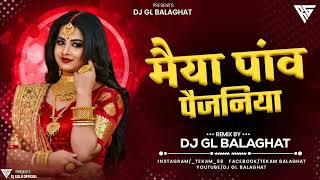 MAIYA PAV PAIJNIYA BENJO JBP RYTHEM  NAVRATRI SPECIAL DJ GOLU BALAGHAT 2024 [upl. by Anoid]