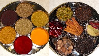 Stocking Pantry for Indian Cooking  Whole Spices amp Ground Spices Part I [upl. by Hara]