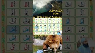 Madani Qaida lesson 13 clip 243 word by word  madani qaida  madaniqaidah ShortLessson [upl. by Pearson]