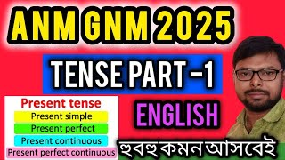 ENGLISH CLASS  TENSE PART 1 ANM GNM Class 2025 [upl. by Ruyle160]