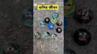 মালিক যখন খেলে 😂  funny comedy [upl. by Lladnek]