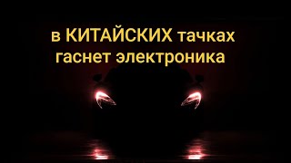 💥💥💥 Zeekr станет МОНУМЕНТОМ 👈👈👈 ОПЯТЬ КИДОК⛔⛔⛔ [upl. by Ellevehs]