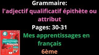 Grammaireladjectif qualificatif épithète ou attributpp3031Mes apprentissages en français6èشرح [upl. by Ahsyla]