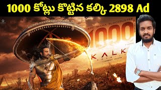 Kalki 2898 Ad Hits 1000 Crores Mark [upl. by Ogeid]