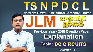 TS NPDCLJLMPrevious Year Question Paper  2018 ExplanationDC Machines topicsQuestion No9 [upl. by Kimmie222]